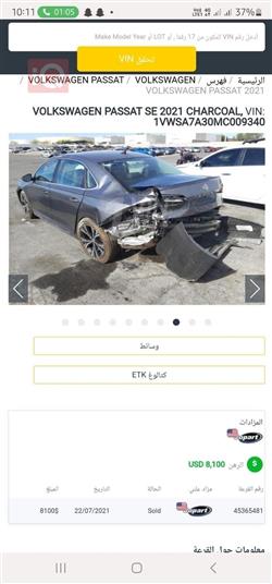 ڤۆڵکسواگن پاسات